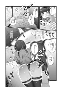 Page 16: 015.jpg | さきゅらせ2 | View Page!