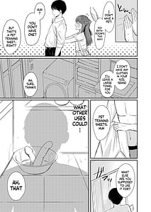 Page 5: 004.jpg | シュガースプラッシュ | View Page!