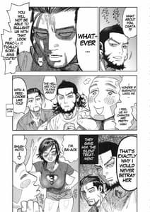 Page 4: 003.jpg | 杉元♀さんとラッコ鍋しよう。 | View Page!