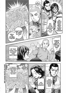 Page 5: 004.jpg | 杉元♀さんとラッコ鍋しよう。 | View Page!