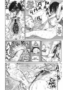 Page 15: 014.jpg | 杉元♀さんとラッコ鍋しよう。 | View Page!