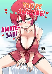 Page 1: 000.jpg | すごいよアマテさん | View Page!