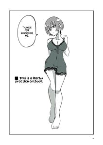 Page 3: 002.jpg | すごいよアマテさん | View Page!