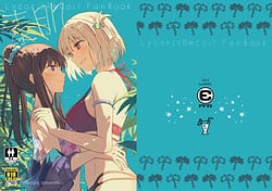 Page 1: 000.jpg | 素肌 | View Page!