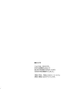 Page 3: 002.jpg | 素肌 | View Page!