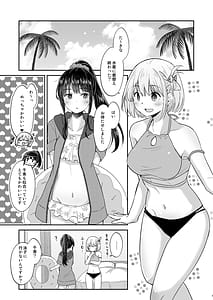 Page 4: 003.jpg | 素肌 | View Page!