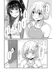 Page 5: 004.jpg | 素肌 | View Page!