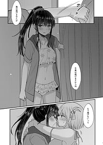Page 6: 005.jpg | 素肌 | View Page!