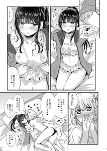 Page 8: 007.jpg | 素肌 | View Page!
