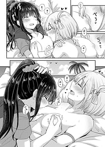 Page 9: 008.jpg | 素肌 | View Page!
