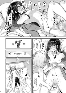 Page 13: 012.jpg | 素肌 | View Page!