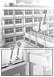 Page 3: 002.jpg | 水泳部のクールな彼女が寝取られるまで3 | View Page!