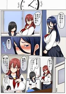 Page 8: 007.jpg | 水泳部はオフシーズン 山中琴音編 | View Page!