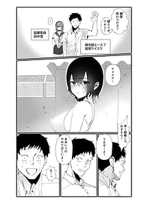 Page 9: 008.jpg | 水泳部エースのクール系幼馴染がコーチにNTRれ更衣室でゴム無しえっちする話 | View Page!