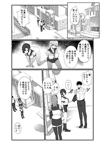 Page 11: 010.jpg | 水泳部エースのクール系幼馴染がコーチにNTRれ更衣室でゴム無しえっちする話 | View Page!