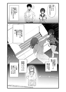 Page 12: 011.jpg | 水泳部エースのクール系幼馴染がコーチにNTRれ更衣室でゴム無しえっちする話 | View Page!