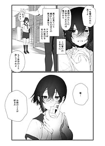 Page 13: 012.jpg | 水泳部エースのクール系幼馴染がコーチにNTRれ更衣室でゴム無しえっちする話 | View Page!