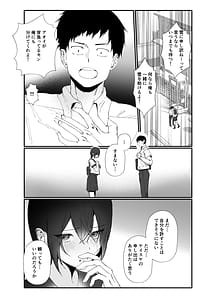 Page 14: 013.jpg | 水泳部エースのクール系幼馴染がコーチにNTRれ更衣室でゴム無しえっちする話 | View Page!