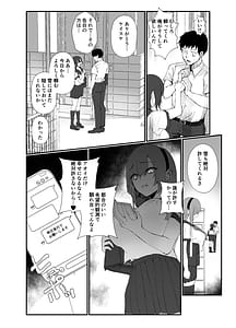 Page 15: 014.jpg | 水泳部エースのクール系幼馴染がコーチにNTRれ更衣室でゴム無しえっちする話 | View Page!