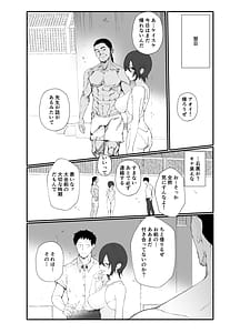 Page 16: 015.jpg | 水泳部エースのクール系幼馴染がコーチにNTRれ更衣室でゴム無しえっちする話 | View Page!