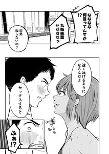 Page 4: 003.jpg | 水泳部員の性交録 | View Page!