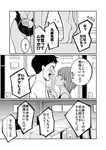 Page 6: 005.jpg | 水泳部員の性交録 | View Page!