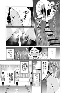 Page 10: 009.jpg | 水泳部員の性交録 | View Page!