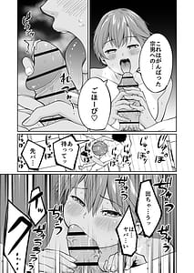 Page 14: 013.jpg | 水泳部員の性交録 | View Page!