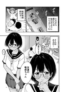 Page 16: 015.jpg | 水泳部員の性交録 | View Page!