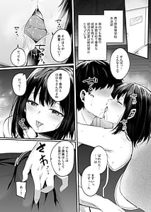 Page 7: 006.jpg | 水泳部で巨乳の彼女がコーチに寝取られた話 | View Page!