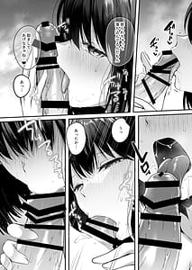 Page 8: 007.jpg | 水泳部で巨乳の彼女がコーチに寝取られた話 | View Page!