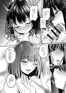 Page 9: 008.jpg | 水泳部で巨乳の彼女がコーチに寝取られた話 | View Page!