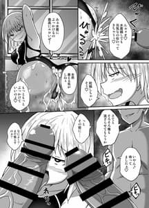 Page 12: 011.jpg | 水泳部の女 | View Page!