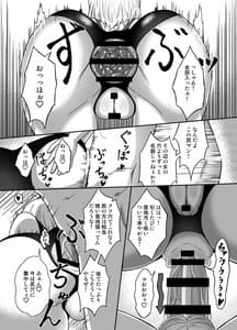 Page 15: 014.jpg | 水泳部の女 | View Page!