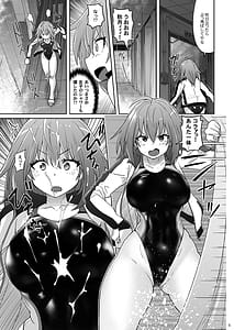 Page 4: 003.jpg | 水泳部の幼馴染は気が強い | View Page!