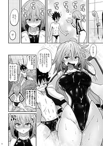 Page 7: 006.jpg | 水泳部の幼馴染は気が強い | View Page!