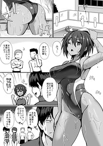 Page 2: 001.jpg | 水泳部の先輩はストレスを性欲で解消するエロい女でした | View Page!