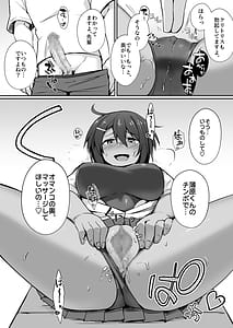 Page 8: 007.jpg | 水泳部の先輩はストレスを性欲で解消するエロい女でした | View Page!