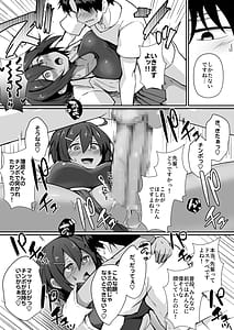 Page 9: 008.jpg | 水泳部の先輩はストレスを性欲で解消するエロい女でした | View Page!