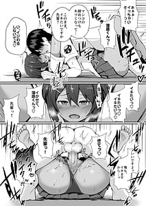 Page 11: 010.jpg | 水泳部の先輩はストレスを性欲で解消するエロい女でした | View Page!