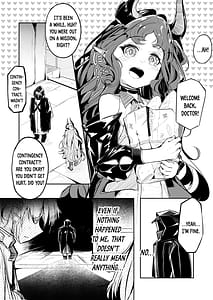 Page 2: 001.jpg | 巣喰いの鍵 | View Page!