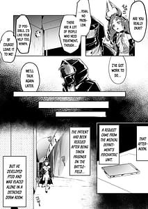 Page 3: 002.jpg | 巣喰いの鍵 | View Page!