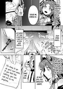 Page 4: 003.jpg | 巣喰いの鍵 | View Page!