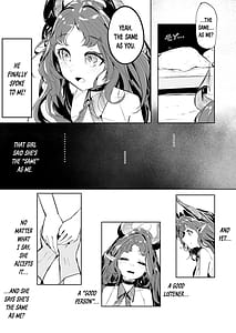 Page 6: 005.jpg | 巣喰いの鍵 | View Page!