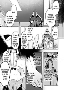 Page 7: 006.jpg | 巣喰いの鍵 | View Page!