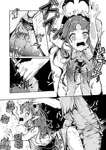 Page 11: 010.jpg | 巣喰いの鍵 | View Page!