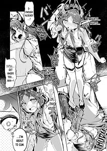 Page 12: 011.jpg | 巣喰いの鍵 | View Page!