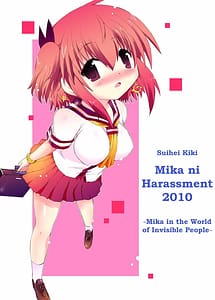 Cover | Suihei Kiki no Mika ni MikaHara 2010 | View Image!