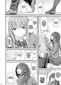 Page 3: 002.jpg | 睡華 | View Page!