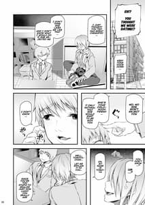 Page 5: 004.jpg | 睡華 | View Page!